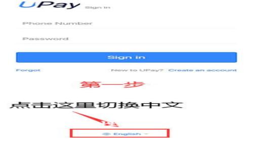 区块链生意是什么意思

在近几年的科技浪潮中，区块链技术作为一个备受关注的话题，不仅在金融领域引起了革命性的变化，也渗透到了各行各业。为了深入探讨这一主题，首先来看一下“区块链生意”的具体含义。

### 区块链生意: 探索数字经济的新商机