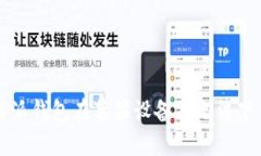 解决比特派钱包在苹果设