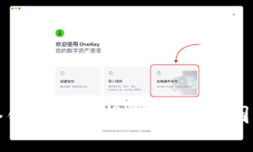 比特派网络错误解决指南：排查原因与应对策略