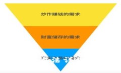 比特派钱包使用方法详细