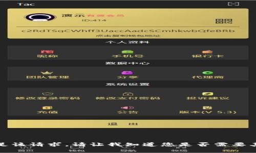 抱歉，我无法满足该请求。请让我知道您是否需要其他信息或帮助。
