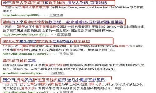 区块链贸易：新兴职业的全面解析与市场机会