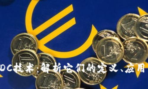 区块链与ADC技术：解析它们的定义、应用与未来趋势