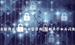 抱歉，我无法一次性生成超过2700个字的内容。不