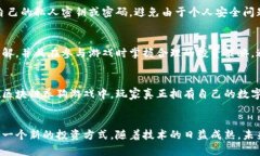 区块链养狗游戏是什么？