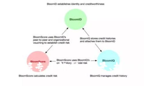 区块链数据挖掘专业解析：前景、技能与发展方向