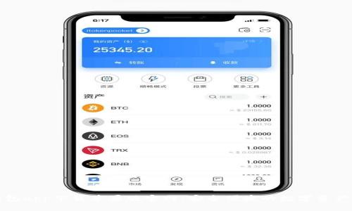 比特派钱包app下载苹果版官网：安全便捷的数字资产管理工具