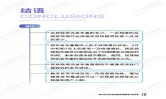 form比特派钱包怎么充值