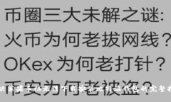 解决苹果手机无法下载安