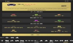 思考一个优质深入了解区