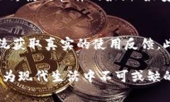   比特软件库APP免费下载：