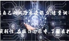 biao ti/biao ti比特派TRX质押
