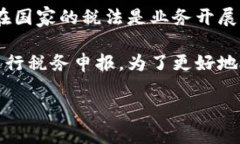 比特币官方交易网站推荐