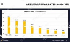 比特派钱包上市时间：比
