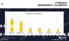 混沌区块链是什么意思深