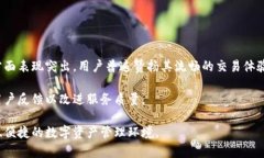   比特派最新版官网：掌握
