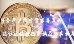 思考一个符合用户搜索需求并且的深入解析：热