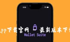 比特浏览器app下载官网 