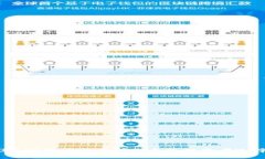 2023年比特币交易所排名及
