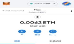 比特派钱包如何提现：全