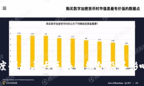 深度剖析三大区块链组织及其影响力
