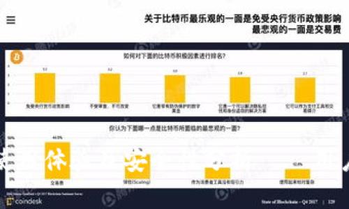 比特派钱包使用体验及安全性分析 – 用户至上的选择