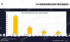 如何在比特派中充值TRX（