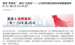 比特派官方网址是您获取