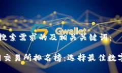 以下是符合您搜索需求的
