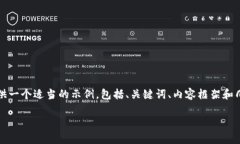 完成请求需要的文本长度