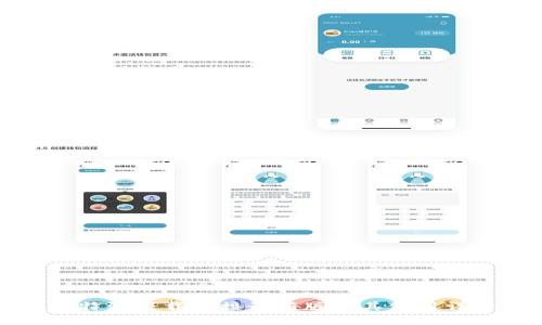 比特派下载链接最新版及其使用详解