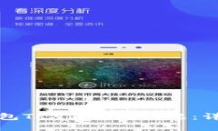 如何解决比特派钱包TRX不