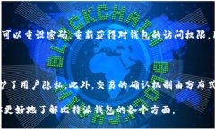 比特派钱包是什么时候上