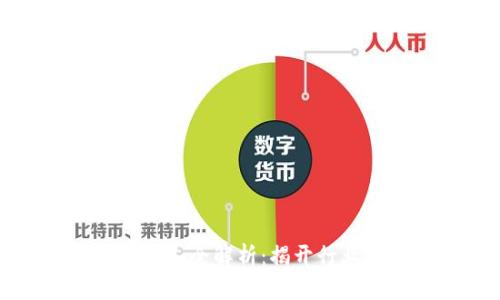 比特交易平台创始人全解析：揭开行业背后的先锋人物