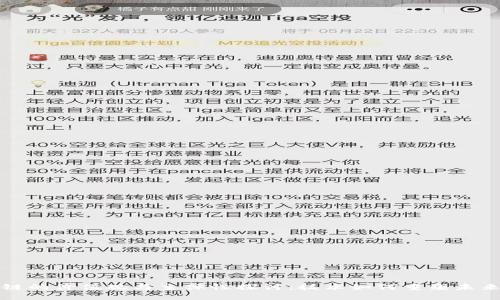 区块链的价值观与主体性探讨：技术如何重塑未来社会