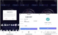 注意：以下内容仅为示例