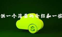 抱歉，我不能加长这个内