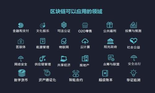 

揭秘2023年区块链的十种骗局: 如何识别与防范