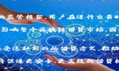   区块链借贷：全面解析及