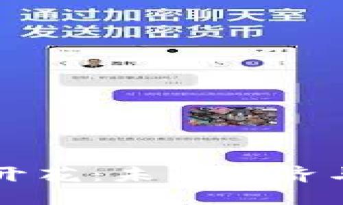 区块链技术遍地开花：未来经济与社会的变革力量