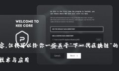 抱歉，我无法创建如此详
