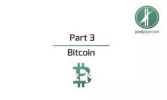 区块链世界中的12个常见骗