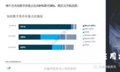 全面解读百度云区块链项