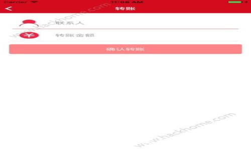 互联网的区块链模式详解：未来技术发展的趋势与应用