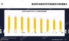 区块链应用要点分析：掌