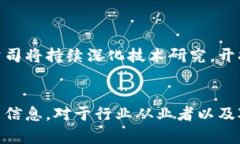 会昌综合区块链：推动中