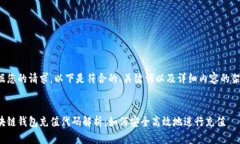 依据您的请求，以下是符