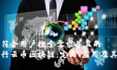 思考一个符合用户搜索需