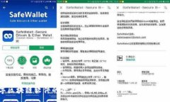 :数字区块链软件的全面解
