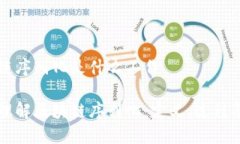 区块链序列化是什么工作